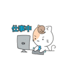 ねこのリチャード ビジネス敬語編（個別スタンプ：14）