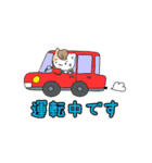ねこのリチャード ビジネス敬語編（個別スタンプ：16）