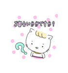 ねこのリチャード ビジネス敬語編（個別スタンプ：17）