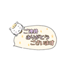 ねこのリチャード ビジネス敬語編（個別スタンプ：19）