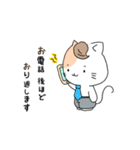 ねこのリチャード ビジネス敬語編（個別スタンプ：20）