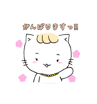 ねこのリチャード ビジネス敬語編（個別スタンプ：23）