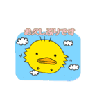 ねこのリチャード ビジネス敬語編（個別スタンプ：25）