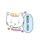 ねこのリチャード ビジネス敬語編（個別スタンプ：28）