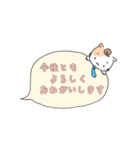 ねこのリチャード ビジネス敬語編（個別スタンプ：29）
