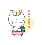 ねこのリチャード ビジネス敬語編（個別スタンプ：31）