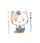 ねこのリチャード ビジネス敬語編（個別スタンプ：34）