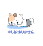 ねこのリチャード ビジネス敬語編（個別スタンプ：35）