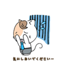 ねこのリチャード ビジネス敬語編（個別スタンプ：37）