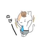 ねこのリチャード ビジネス敬語編（個別スタンプ：39）