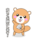 ゆるラッコの日常（個別スタンプ：1）