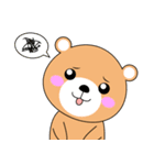 ゆるラッコの日常（個別スタンプ：3）