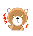 ゆるラッコの日常（個別スタンプ：5）
