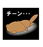 ゆるラッコの日常（個別スタンプ：11）