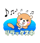 ゆるラッコの日常（個別スタンプ：16）