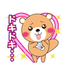 ゆるラッコの日常（個別スタンプ：20）
