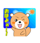 ゆるラッコの日常（個別スタンプ：21）