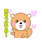 ゆるラッコの日常（個別スタンプ：22）