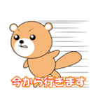 ゆるラッコの日常（個別スタンプ：24）