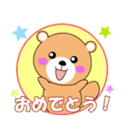 ゆるラッコの日常（個別スタンプ：25）