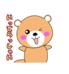 ゆるラッコの日常（個別スタンプ：26）