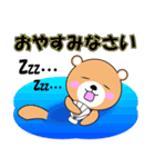 ゆるラッコの日常（個別スタンプ：27）