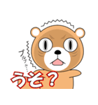 ゆるラッコの日常（個別スタンプ：32）
