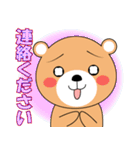ゆるラッコの日常（個別スタンプ：33）