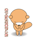 ゆるラッコの日常（個別スタンプ：35）
