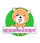 ゆるラッコの日常（個別スタンプ：36）