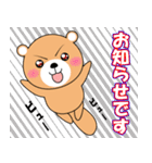 ゆるラッコの日常（個別スタンプ：38）