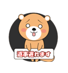 ゆるラッコの日常（個別スタンプ：39）