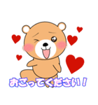 ゆるラッコの日常（個別スタンプ：40）