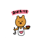 りすだよ！（個別スタンプ：3）
