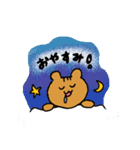 りすだよ！（個別スタンプ：6）