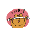 りすだよ！（個別スタンプ：17）