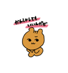 りすだよ！（個別スタンプ：25）