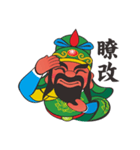 Q Guan Gong（個別スタンプ：10）