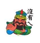 Q Guan Gong（個別スタンプ：19）