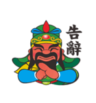 Q Guan Gong（個別スタンプ：20）