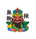 Q Guan Gong（個別スタンプ：22）