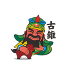 Q Guan Gong（個別スタンプ：30）