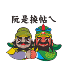 Q Guan Gong（個別スタンプ：37）