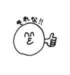 とりあえず笑っておく（個別スタンプ：3）