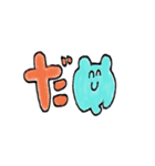 とりあえず笑っておく（個別スタンプ：6）