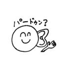 とりあえず笑っておく（個別スタンプ：19）