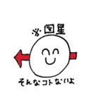 とりあえず笑っておく（個別スタンプ：20）