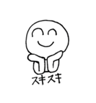 とりあえず笑っておく（個別スタンプ：25）