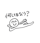 とりあえず笑っておく（個別スタンプ：28）