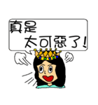 Empress sick（個別スタンプ：6）